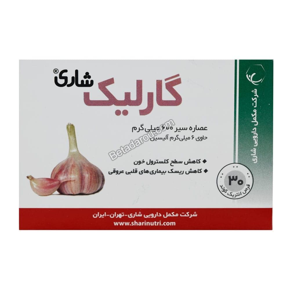 قرص گارلیک شاری 30 عددی
