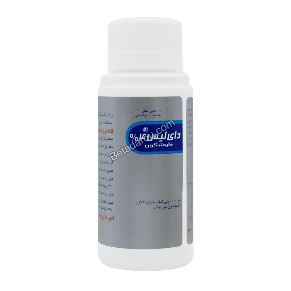 لوسیون ضد شپش دای لیس 4 درصد 60 میلی لیتر