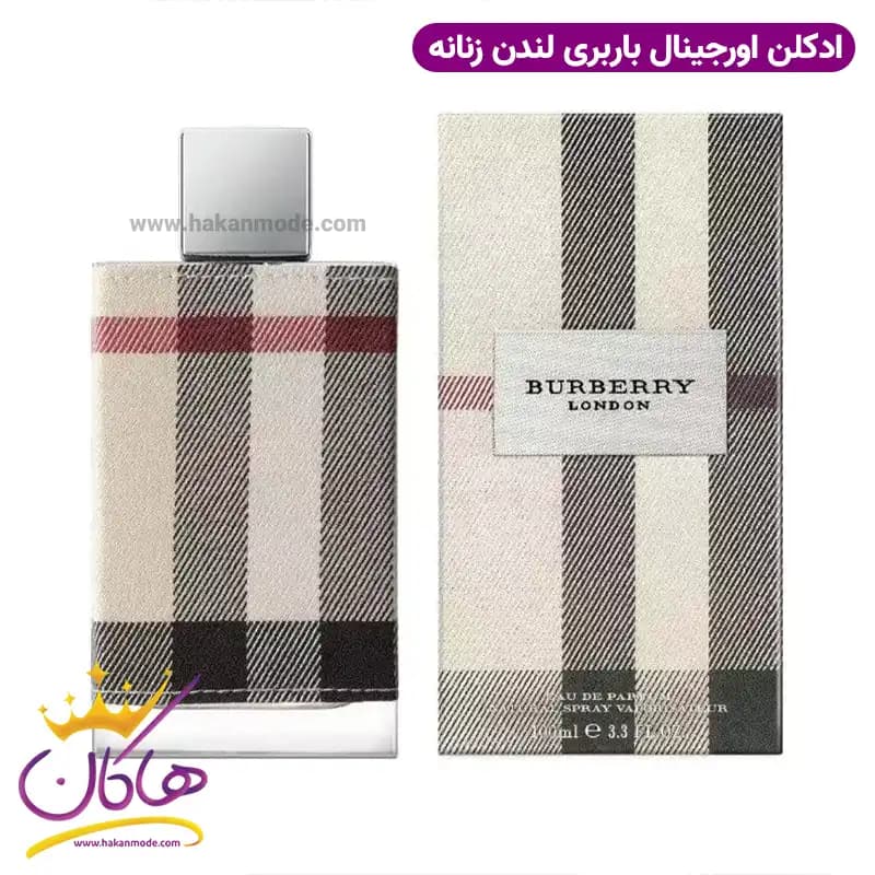 ادکلن زنانه باربری لندن ۱۰۰ میل — تصویر ۲