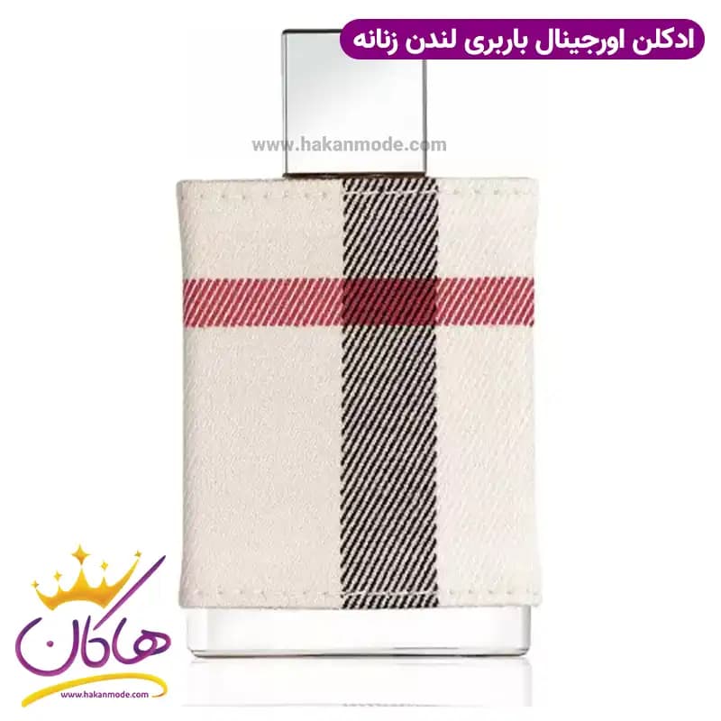 ادکلن زنانه باربری لندن ۱۰۰ میل — تصویر ۳