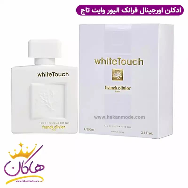 ادکلن وایت تاچ اورجینال ۱۰۰ میل