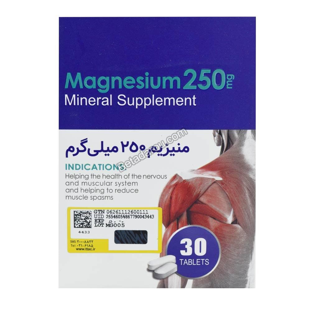 قرص منیزیم 250 میلی گرم اکسیر آفرین آریا 30 عددی