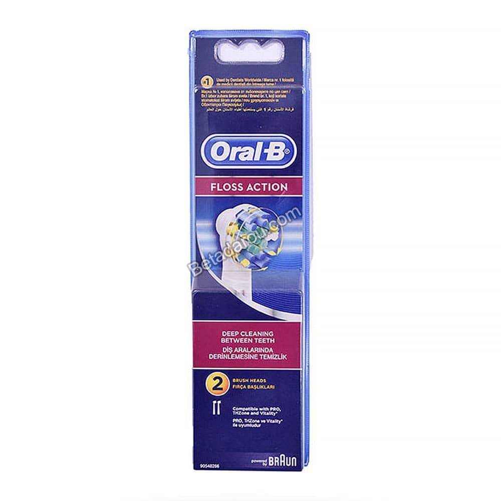سری یدک مسواک برقی Floss Action اورال بی 2 عددی
