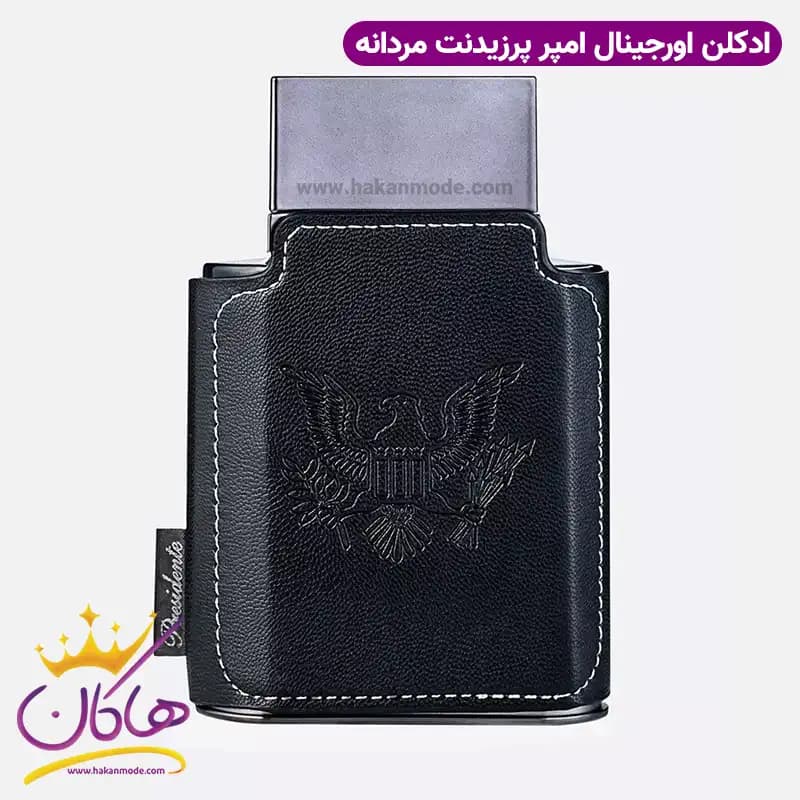 عطر ادکلن پرزیدنت مشکی امپر 100 میل — تصویر ۵