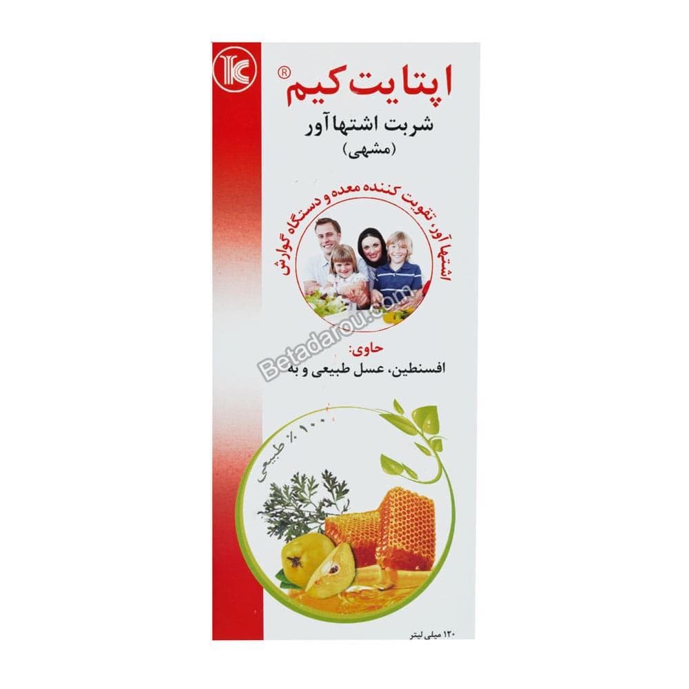 شربت اشتها آور اپتایت کیم کیمیاگر 120 میلی لیتر — تصویر ۳