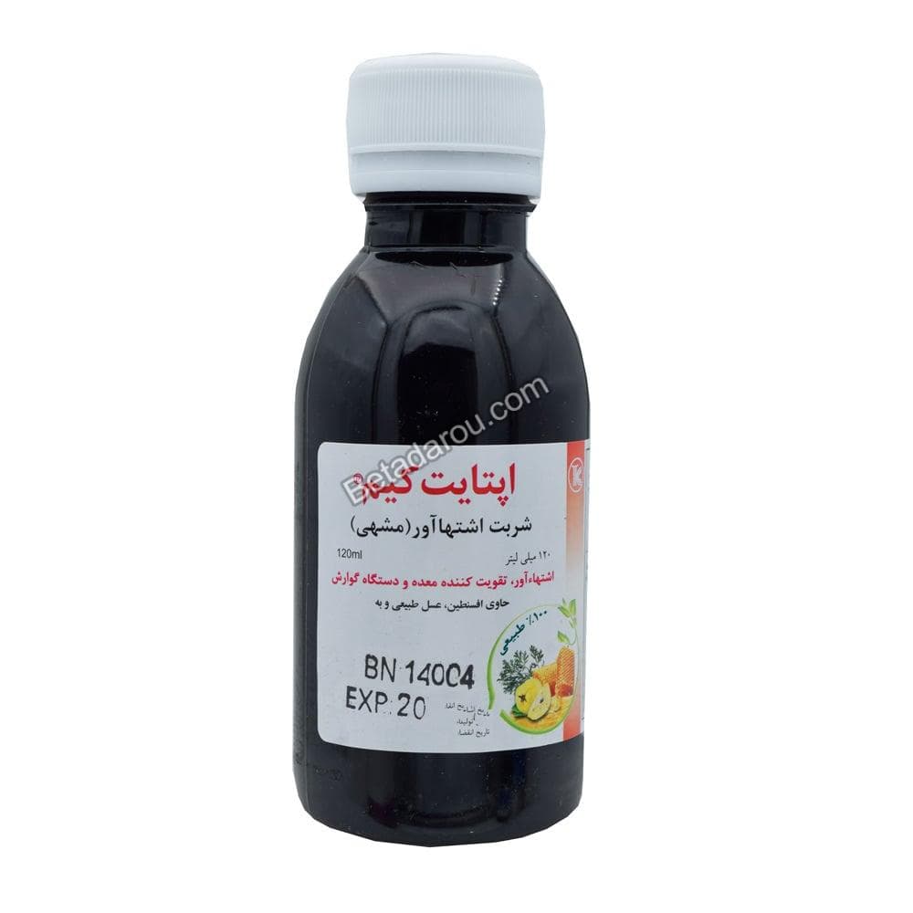 شربت اشتها آور اپتایت کیم کیمیاگر 120 میلی لیتر — تصویر ۲