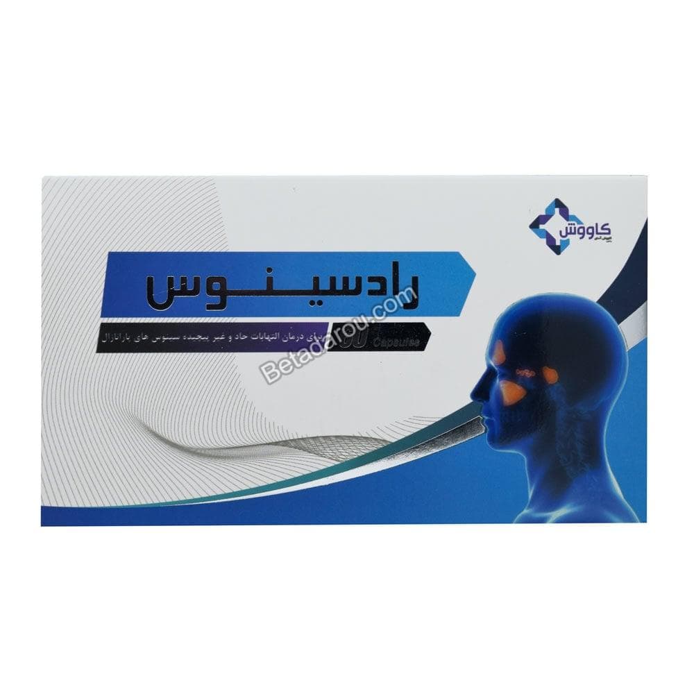 کپسول رادسینوس کاووش 60 عددی