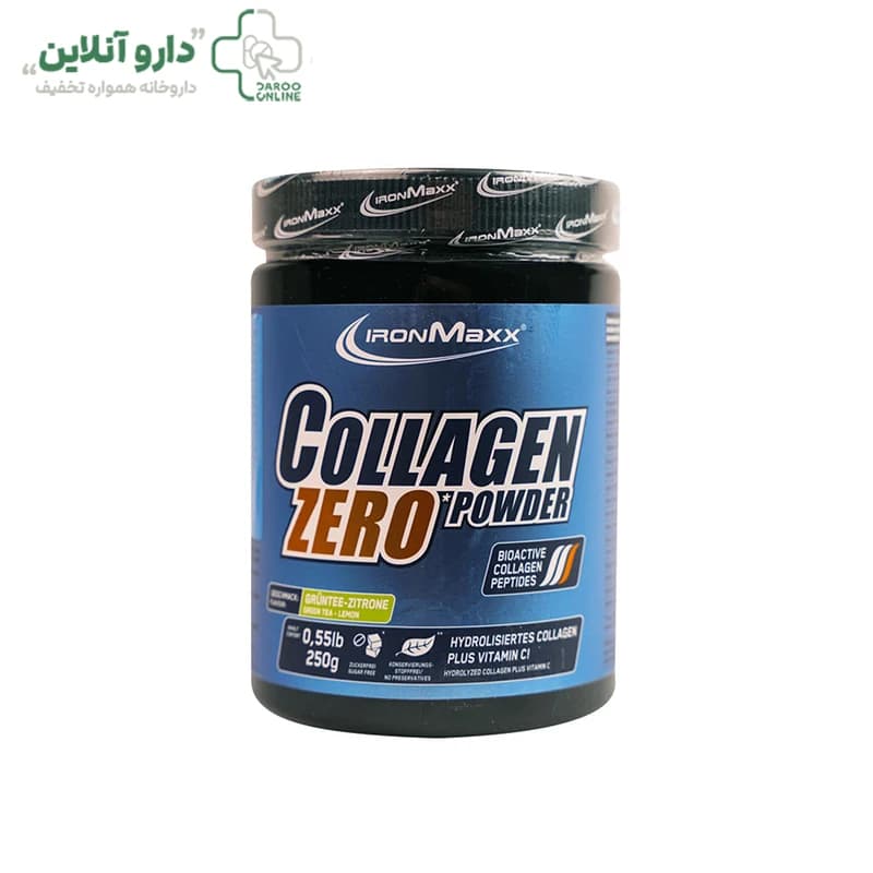 پودر کلاژن زیرو آیرون مکس 250 گرم — تصویر ۷