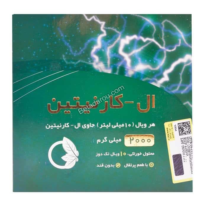 ویال خوراکی ال کارنیتین 2000 میلی گرم نورم لایف 10 عددی
