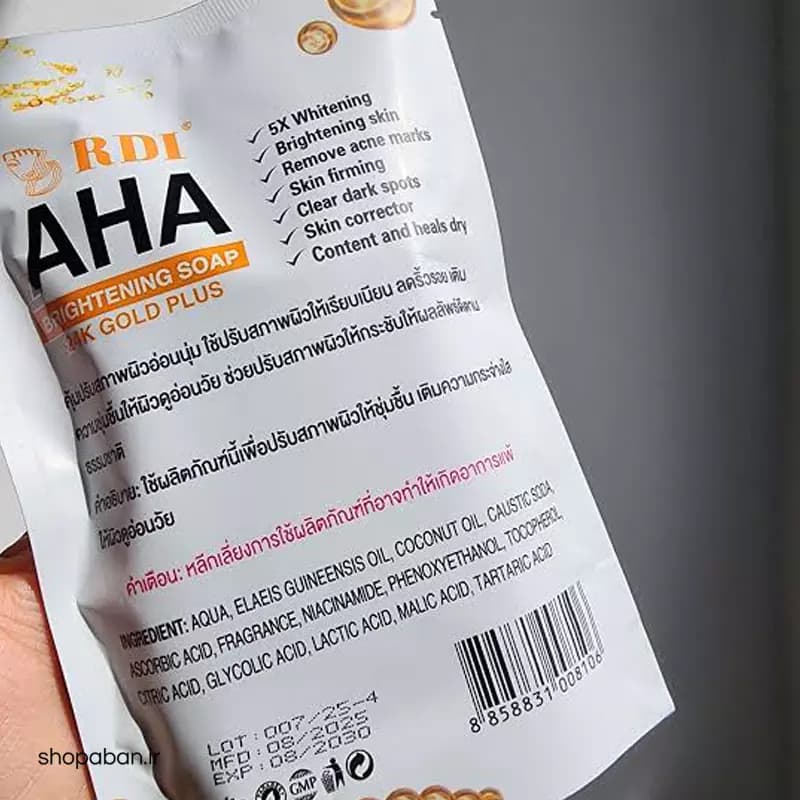 صابون AHA سفید کننده صورت و بدن حجم 100 گرم — تصویر ۸