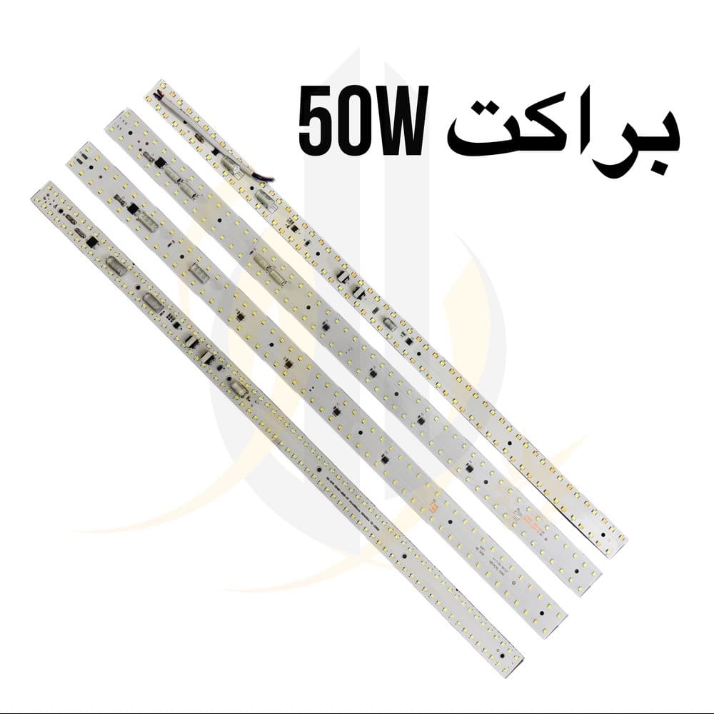 چیپ براکت 60 سانت برق مستقیم — تصویر ۶