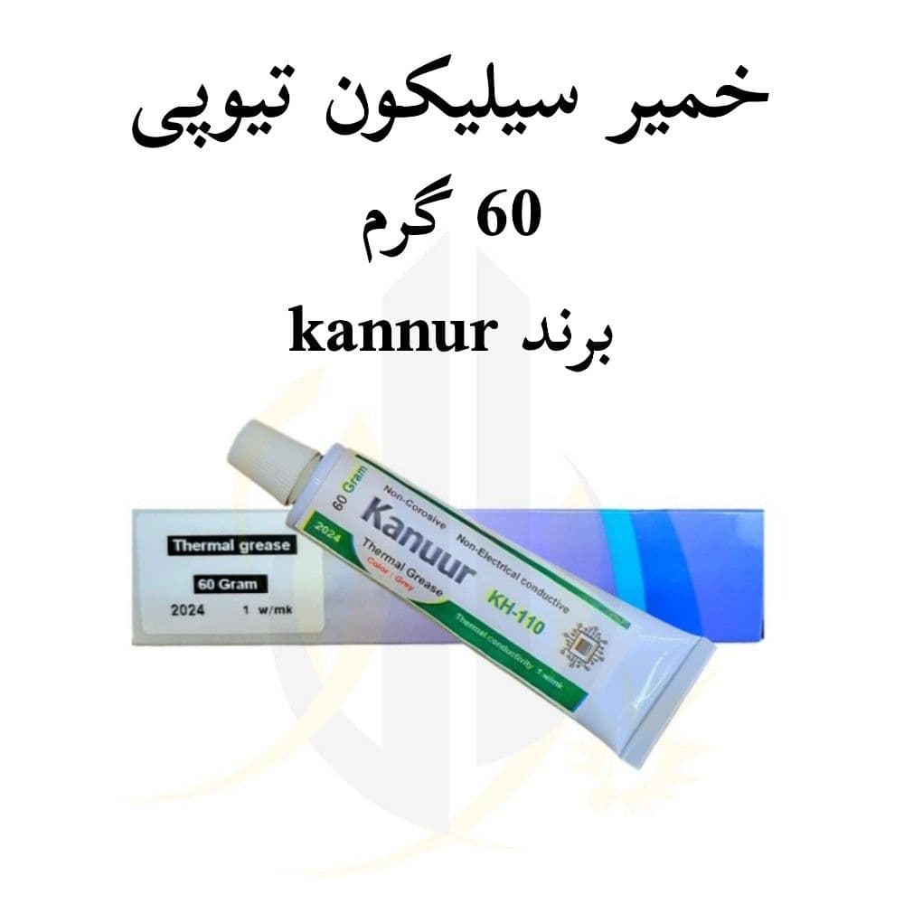 خمیر سیلیکون تیوپی 60 گرمی برند Kannur