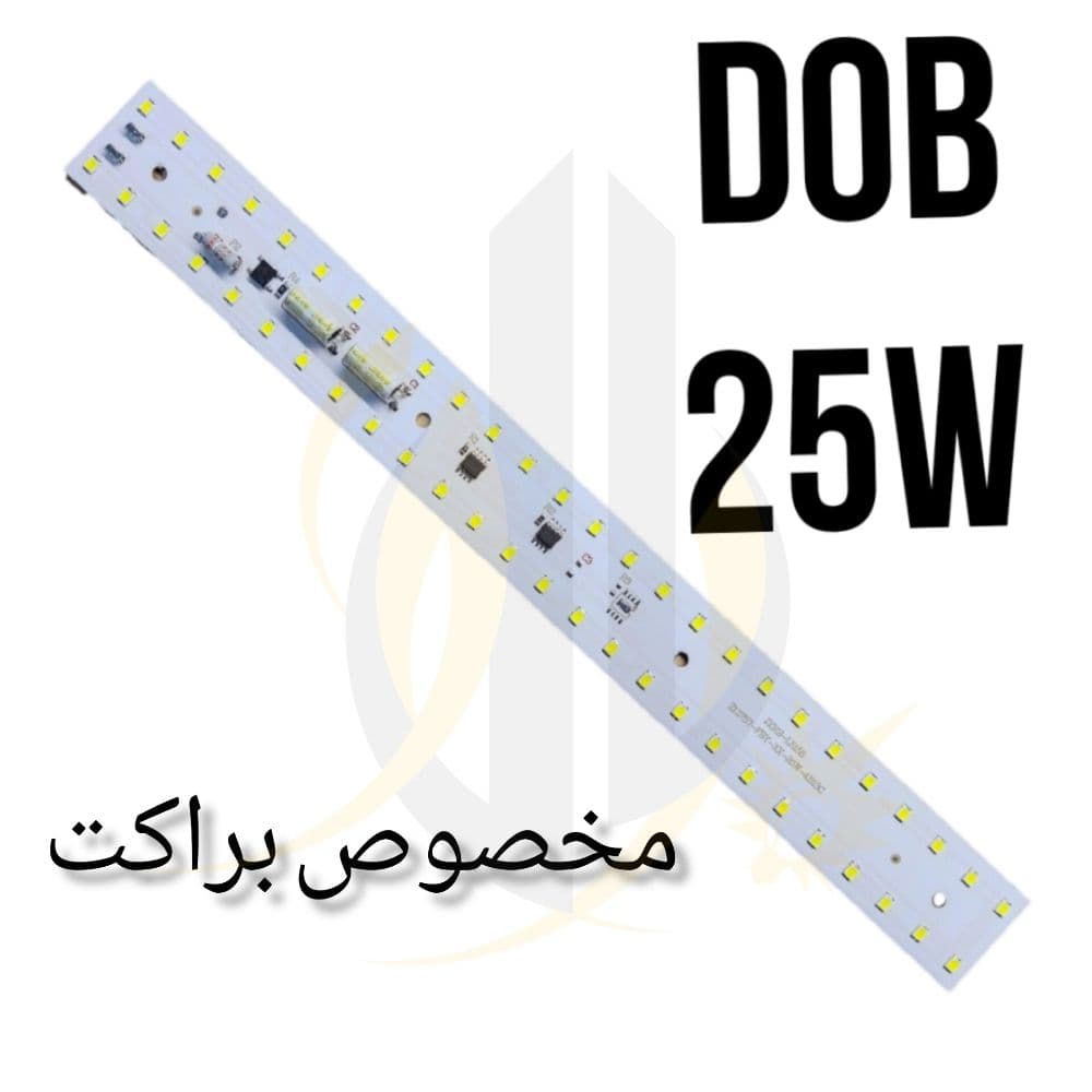 چیپ براکت 30 سانت برق مستقیم