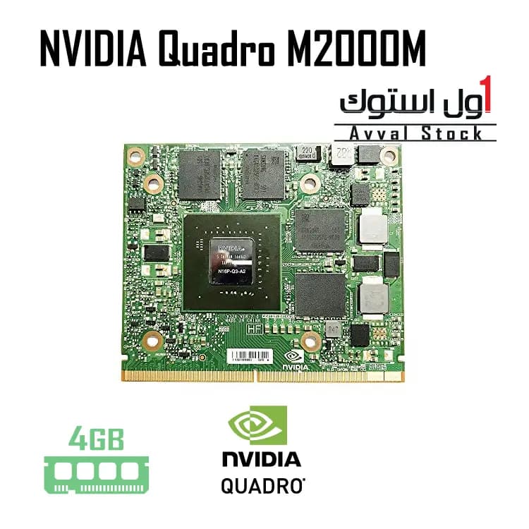 کارت گرافیک NVIDIA Quadro M2000 4GB — تصویر ۱۱