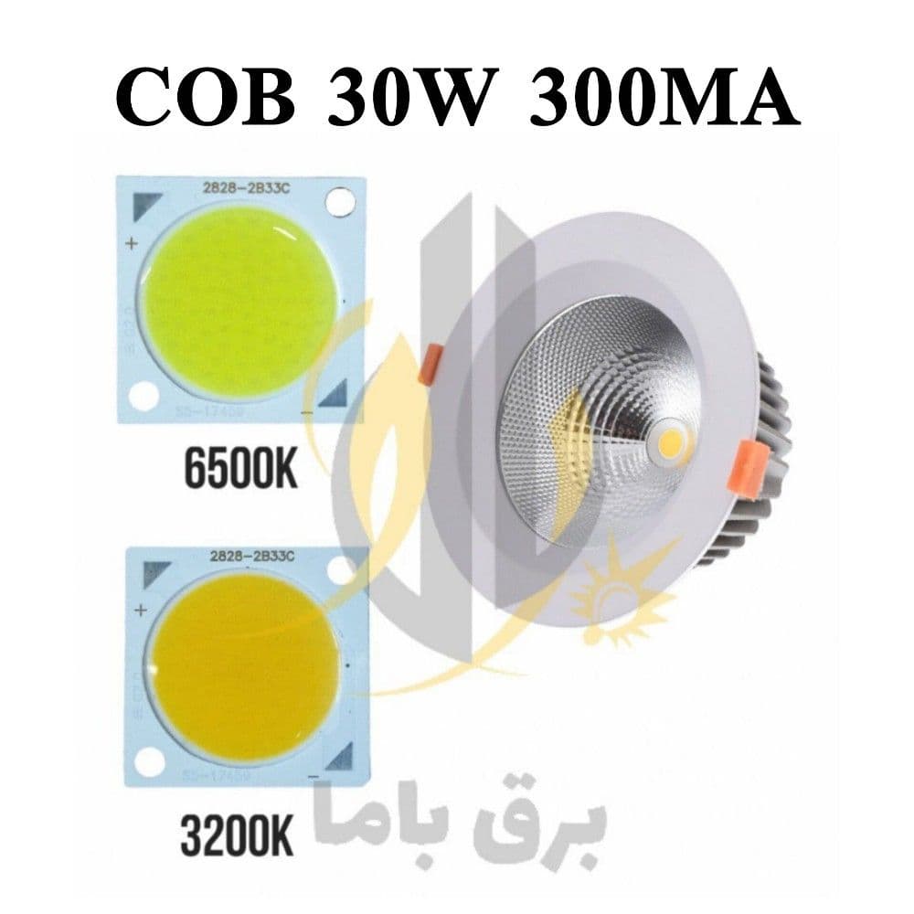 چیپ 30 وات 60*76 میلی‌متر COB 30w 300mA — تصویر ۸