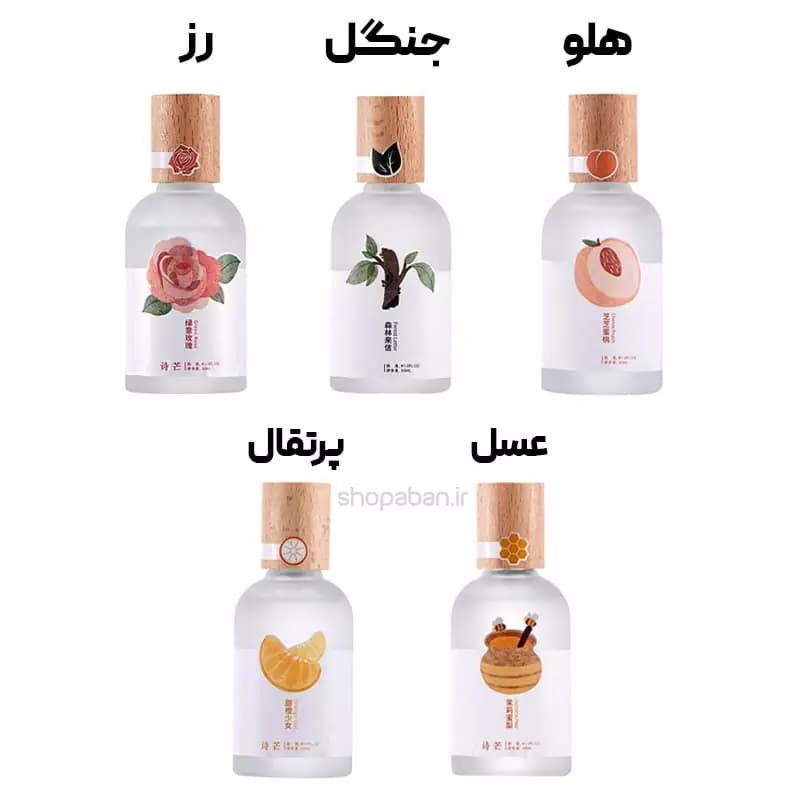 عطر بیکینی شیمانگ فانتزی مدل درب چوبی حجم 50 میلی لیتر — تصویر ۵
