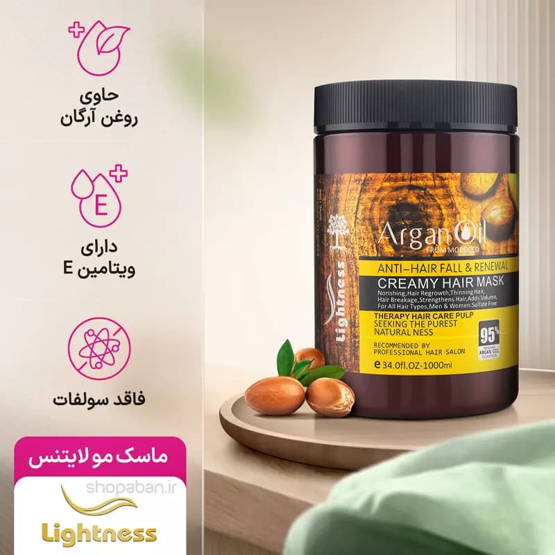ماسک مو آرگان لایتنس بدون سولفات حجم 1000 میلی لیتر — تصویر ۹