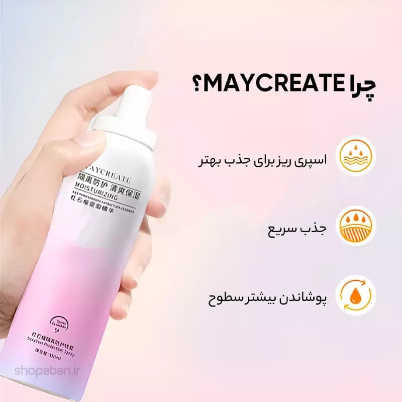 اسپری سفید کننده فوری هایمز حجم 150 میلی لیتر — تصویر ۵