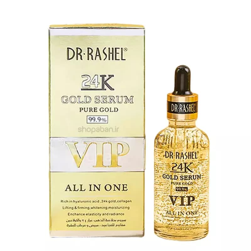سرم طلا دکتر راشل مدل VIP 24K حجم 50 میلی لیتر — تصویر ۳