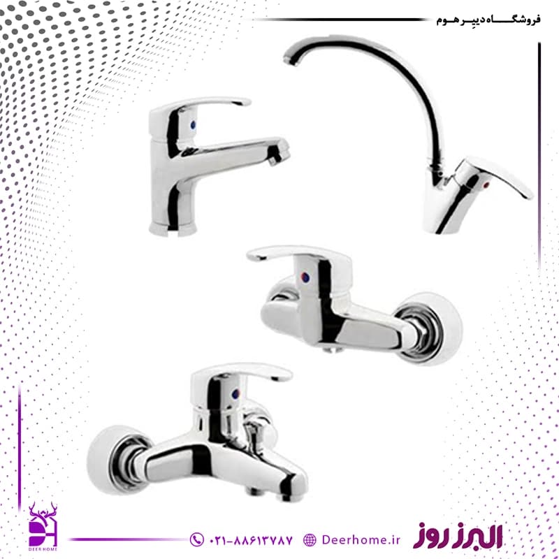 ست شیرآلات البرز روز مدل صدف — تصویر ۳