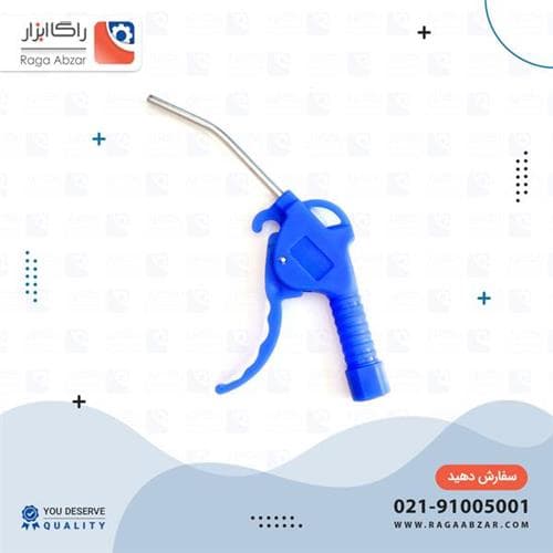 اب پاش 8 کاره دسته بلند 16 اینچ اکو
