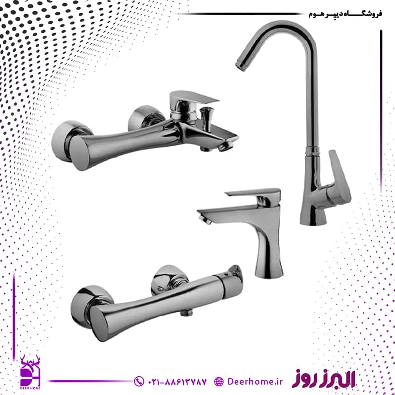 ست شیرآلات البرز روز مدل کارن — تصویر ۸