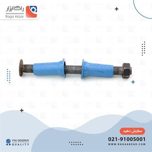 میله فرغون توپر (50 عددی)