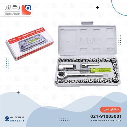جعبه بکس 40 پارچه ایوا