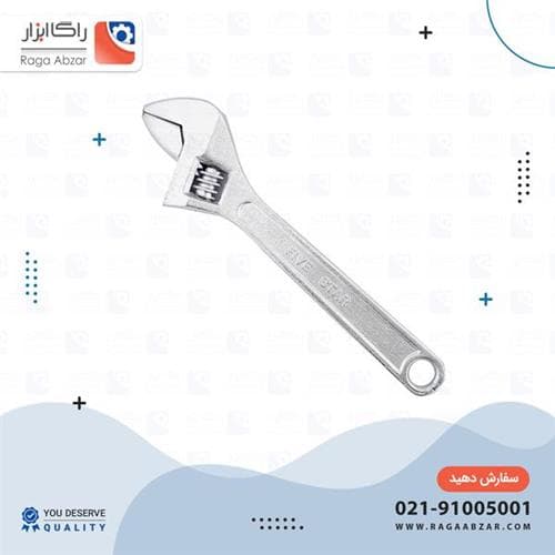 اچار فرانسه 12 اینچ معمولی (6 عددی)