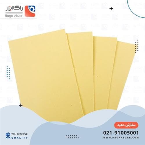 ترمز فرش 18*25 بزرگ (100 عدد)