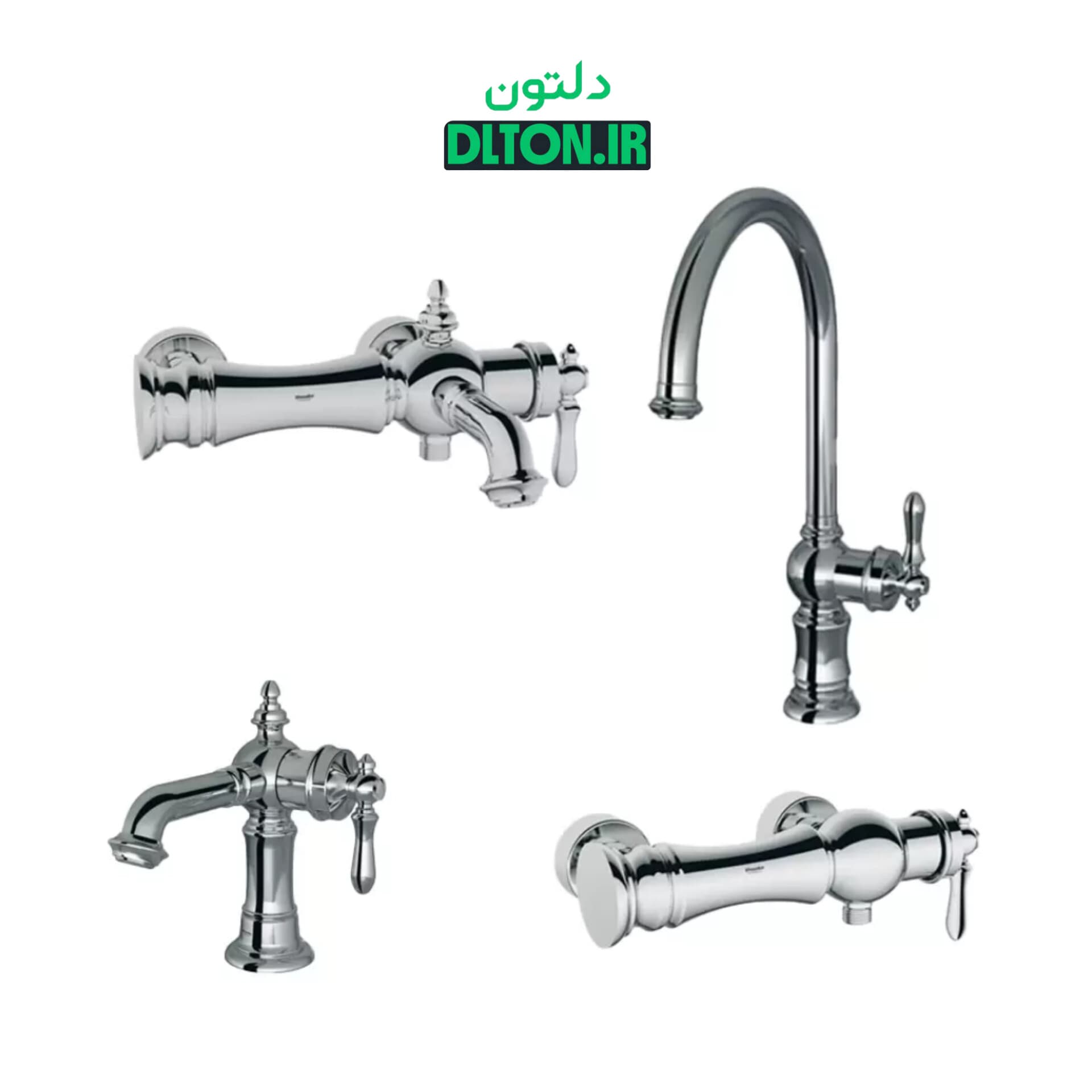 ست شیرآلات شودر بیزانس