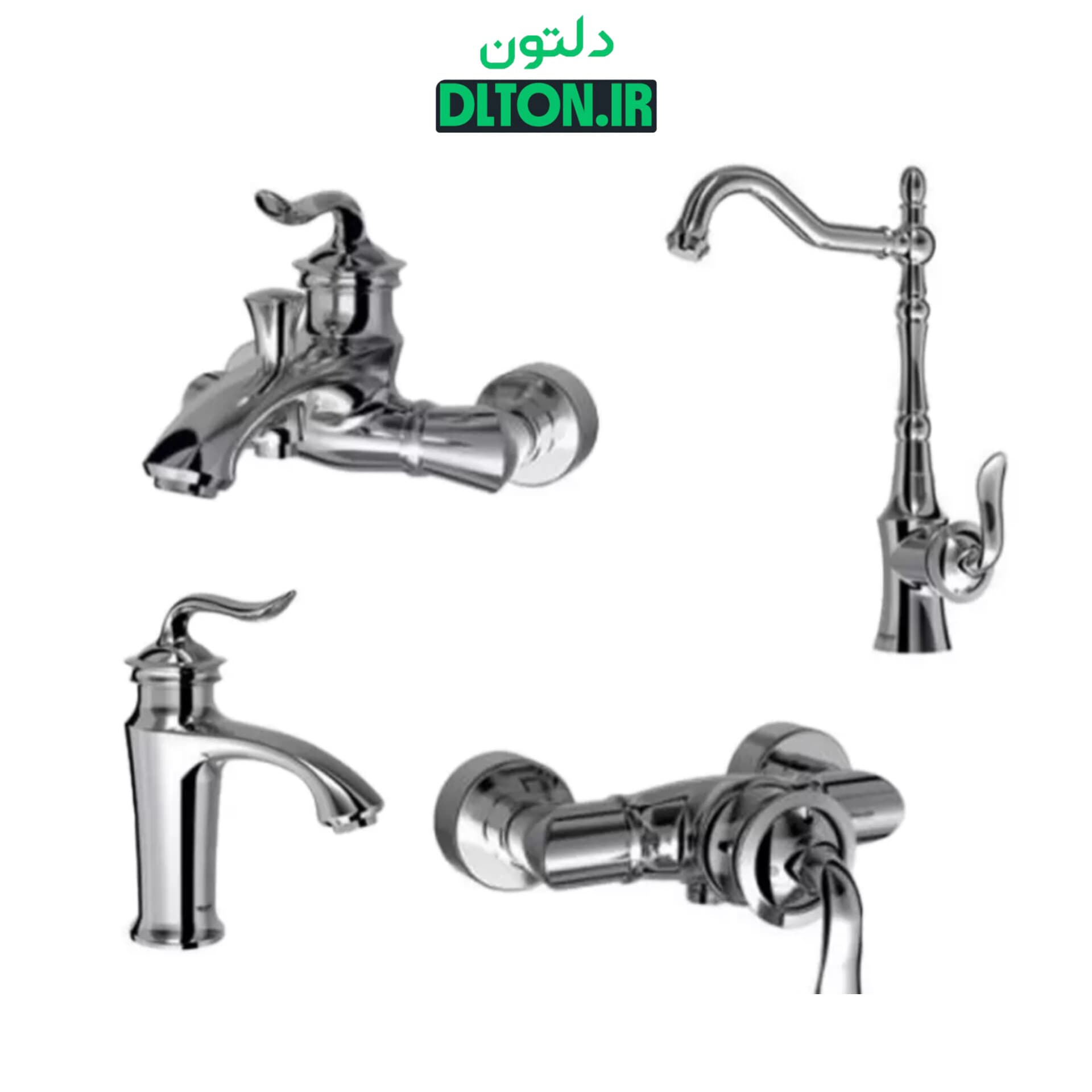 ست شیرآلات شودر لوکا