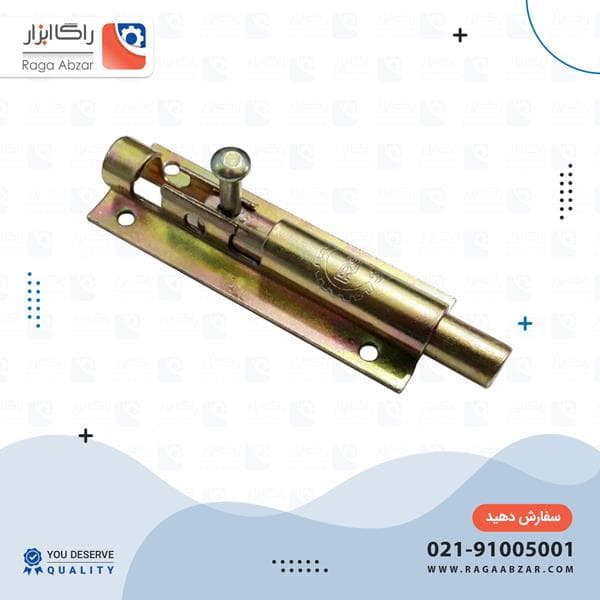 کشو میله سایز 8 طلایی