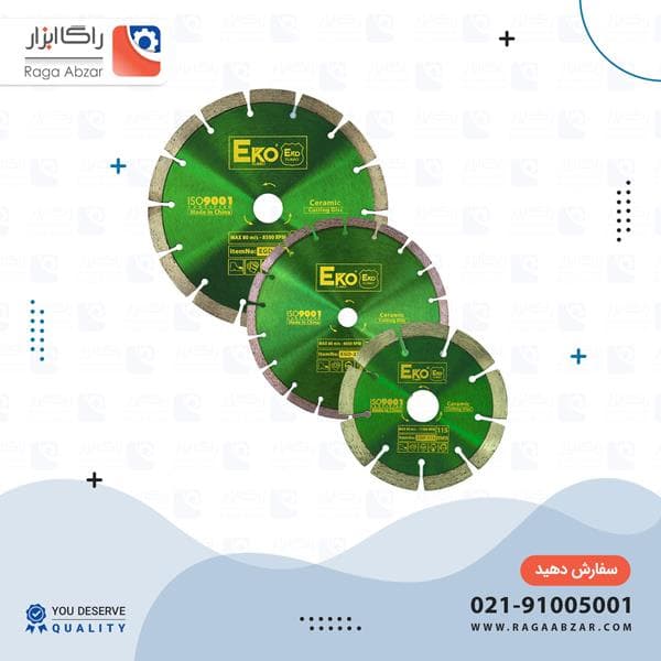 صفحه گرانیت بر مینی 115 اکو (100 عددی) — تصویر ۴