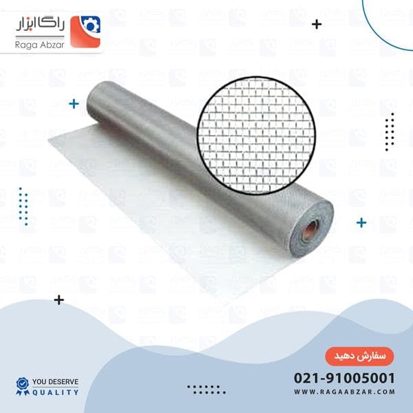 توری پشه ای 80 گالوانیزه ( 24 متر مربع )