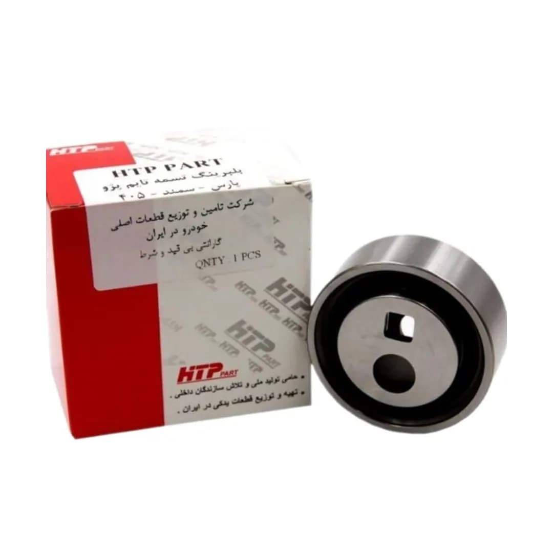 بلبرینگ تایم پژو 405 HTP فلزی | Peugeot 405 Metal HTP Timing Bearing
