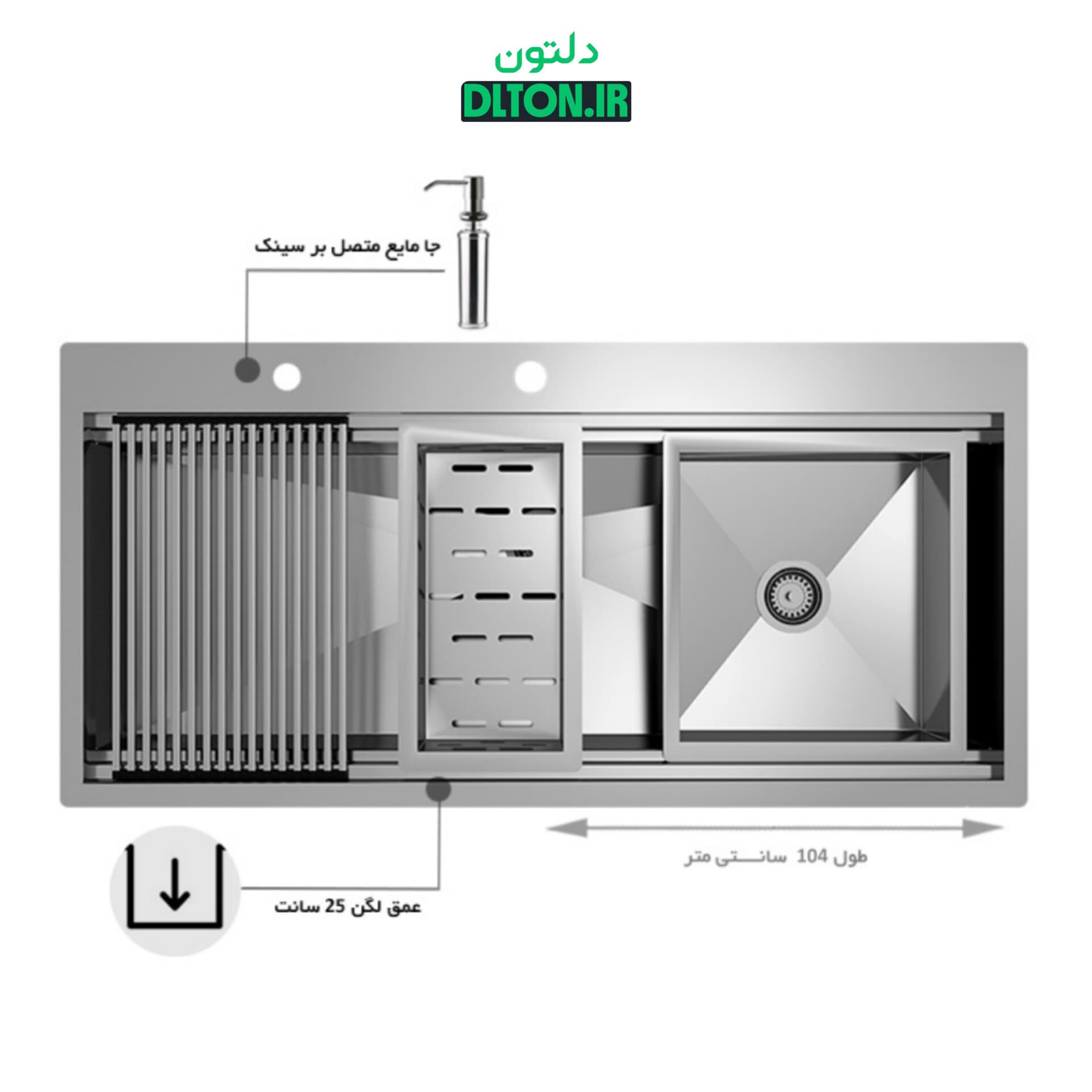 سینک میکس پلاس مدل CN 104 توکار