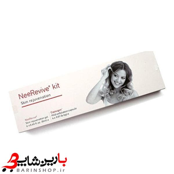 کیت پلاژن جوانسازی NeeRevive — تصویر ۹