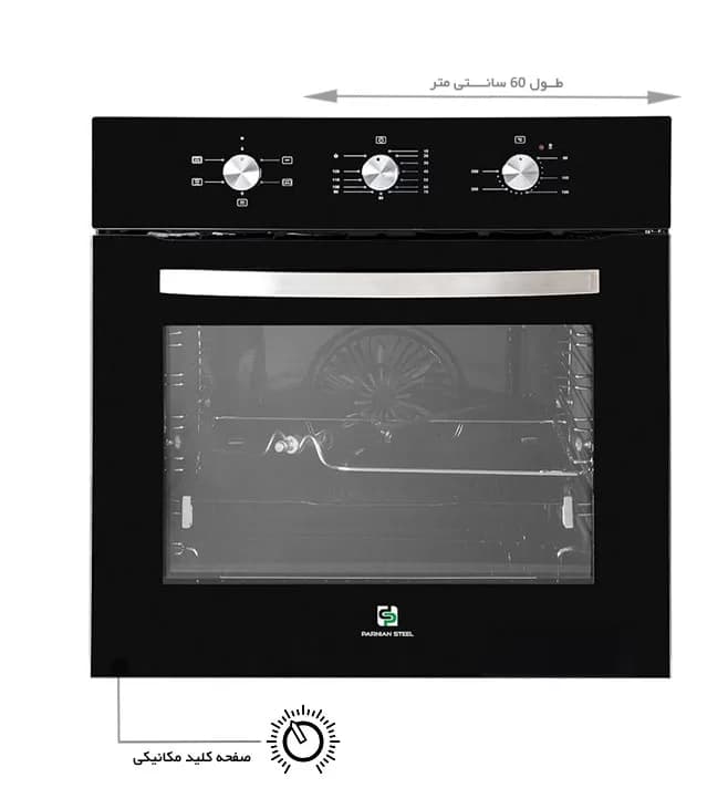 فر توکار پرنیان استیل PO 104 برقی — تصویر ۷