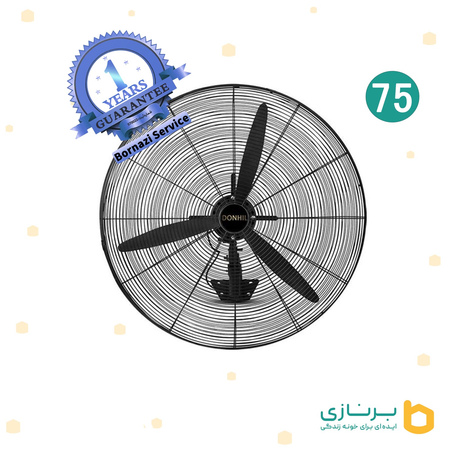 پنکه صنعتی دانهیل سایز 75 دیواری . DONHIL