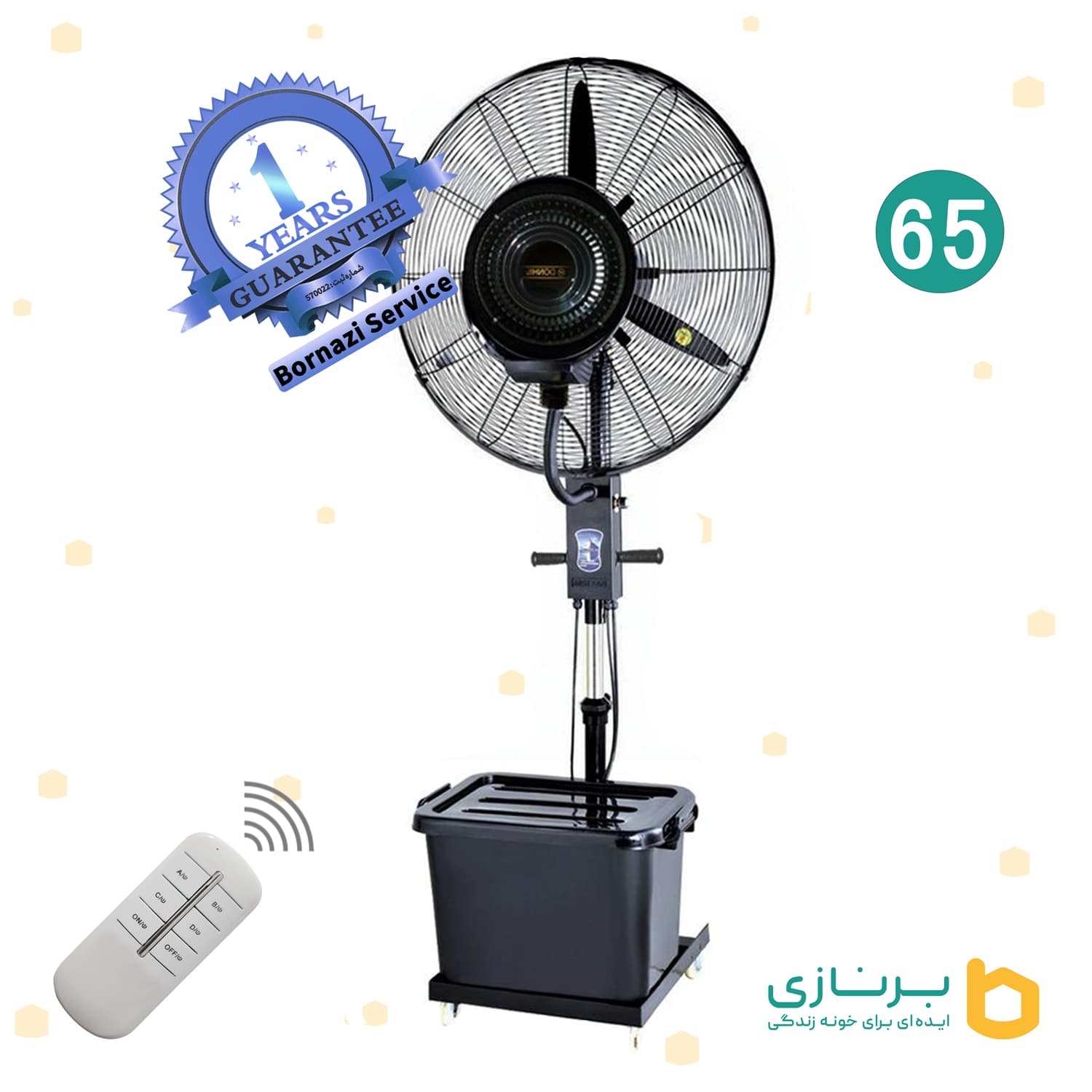 پنکه مه پاش دانهیل سایز 65 ایستاده ریموت دار . DONHIL