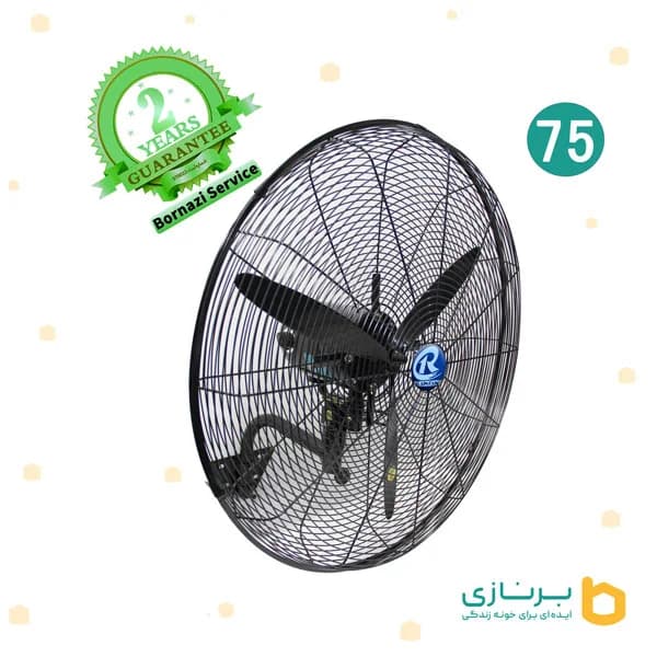 پنکه صنعتی رین فن سایز 75 دیواری . RAINFAN