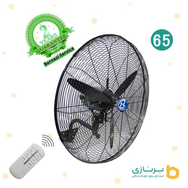 پنکه صنعتی رین فن سایز 65 دیواری ریموت دار . RAINFAN