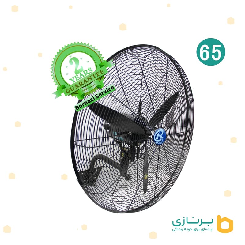 پنکه صنعتی رین فن سایز 65 دیواری . RAINFAN