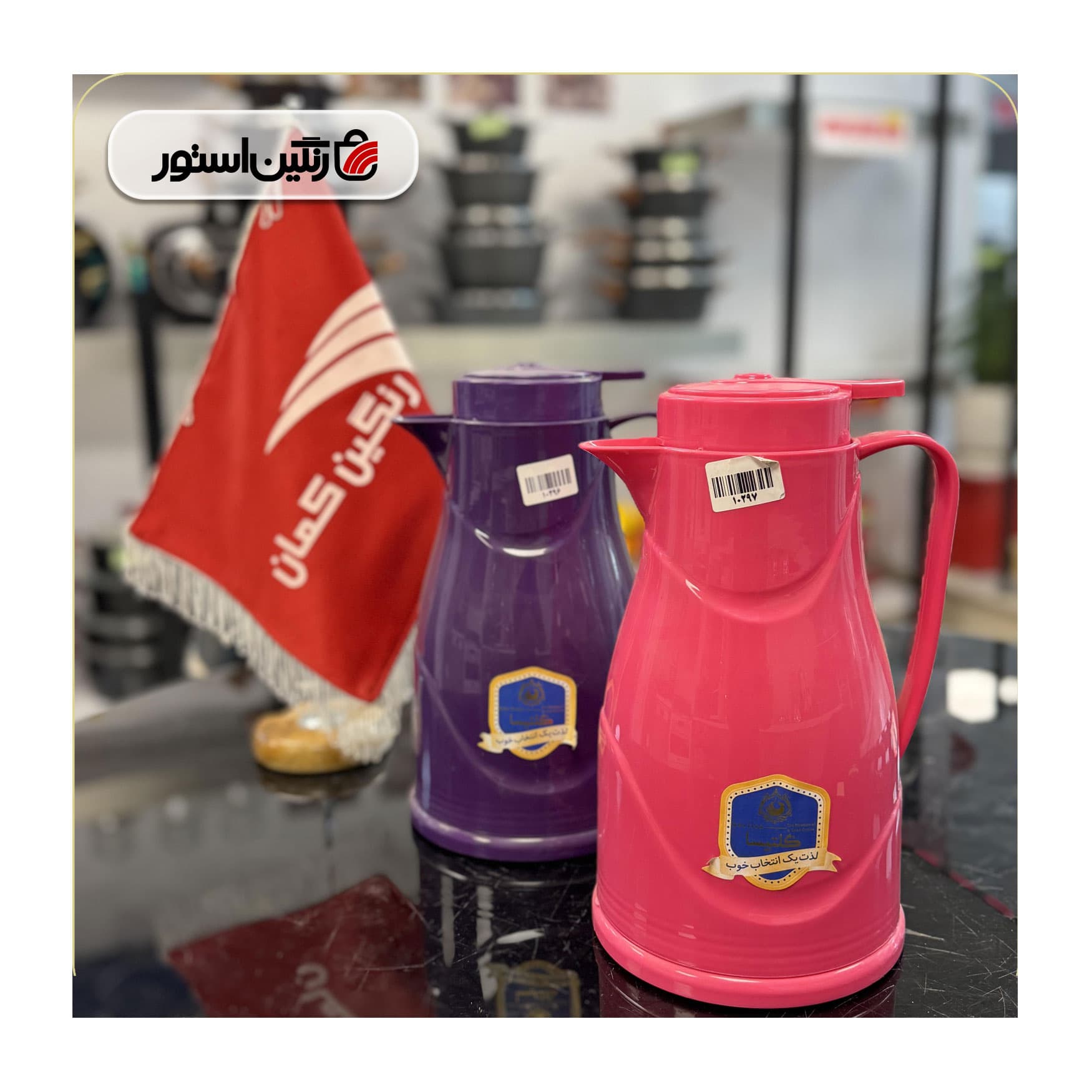 فلاسک يک ليتر گلتيسا — تصویر ۵