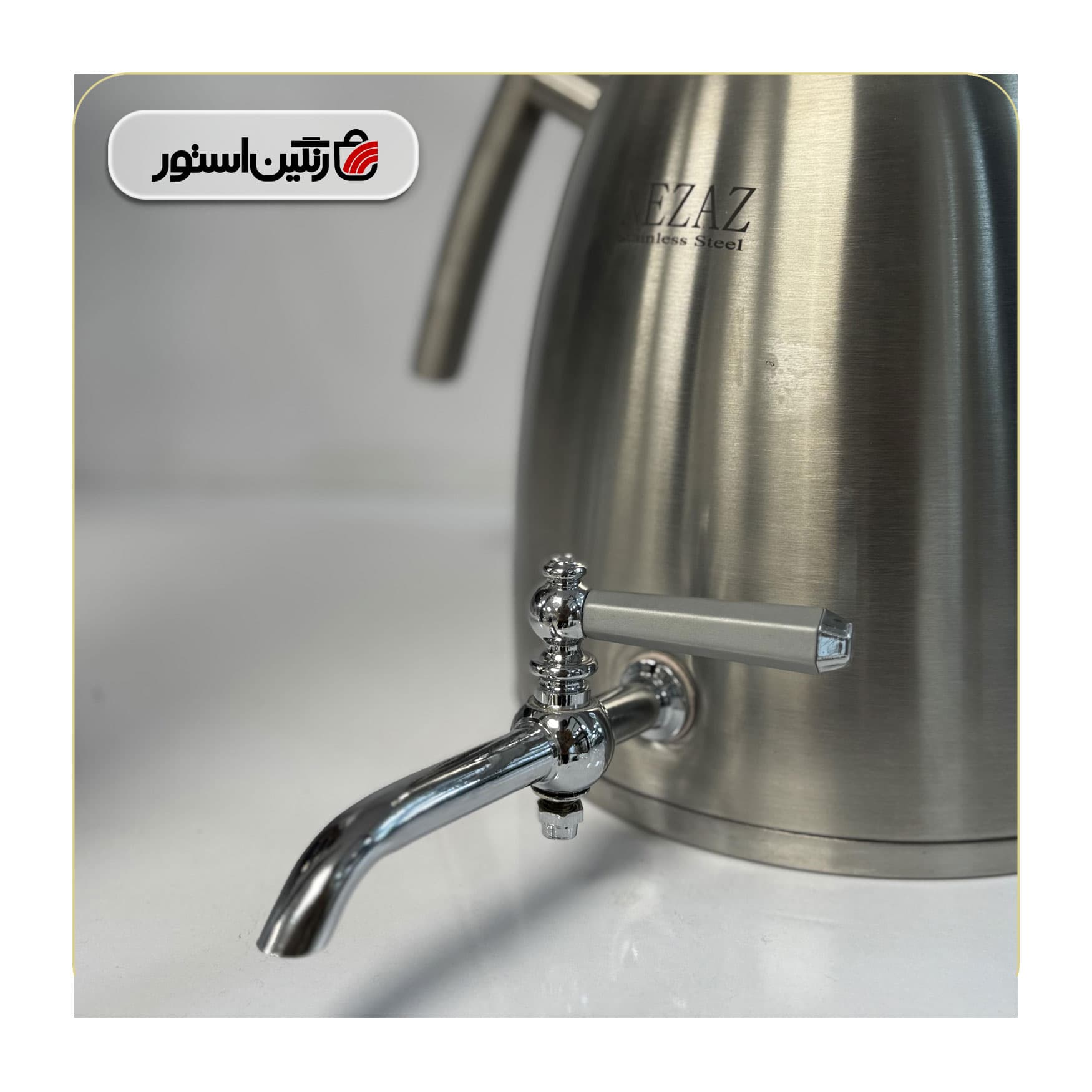 کتری قوری نزاز مدل 4022 مات — تصویر ۳