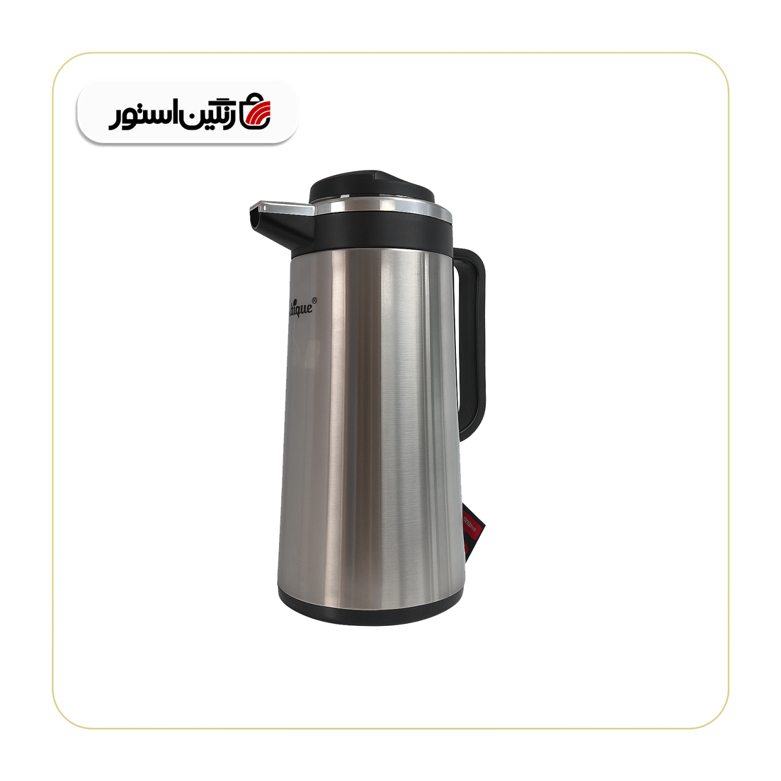 فلاسک تک 1.6 لیتر یونیکو مدل 1806