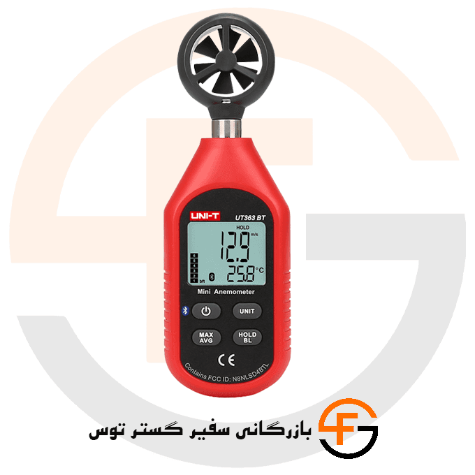 سرعت سنج هوا یونیتی مدل UNI-T UT363BT
