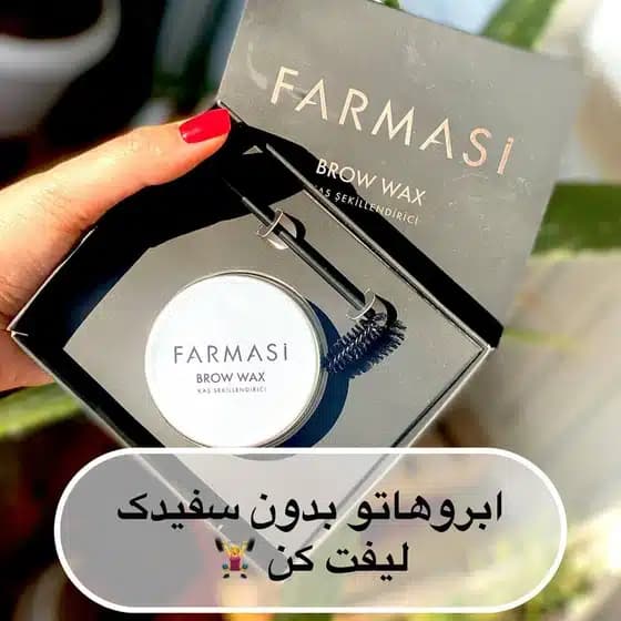 صابون لیفت کننده ابرو فارماسی FARMASI حجم 50 میل — تصویر ۵