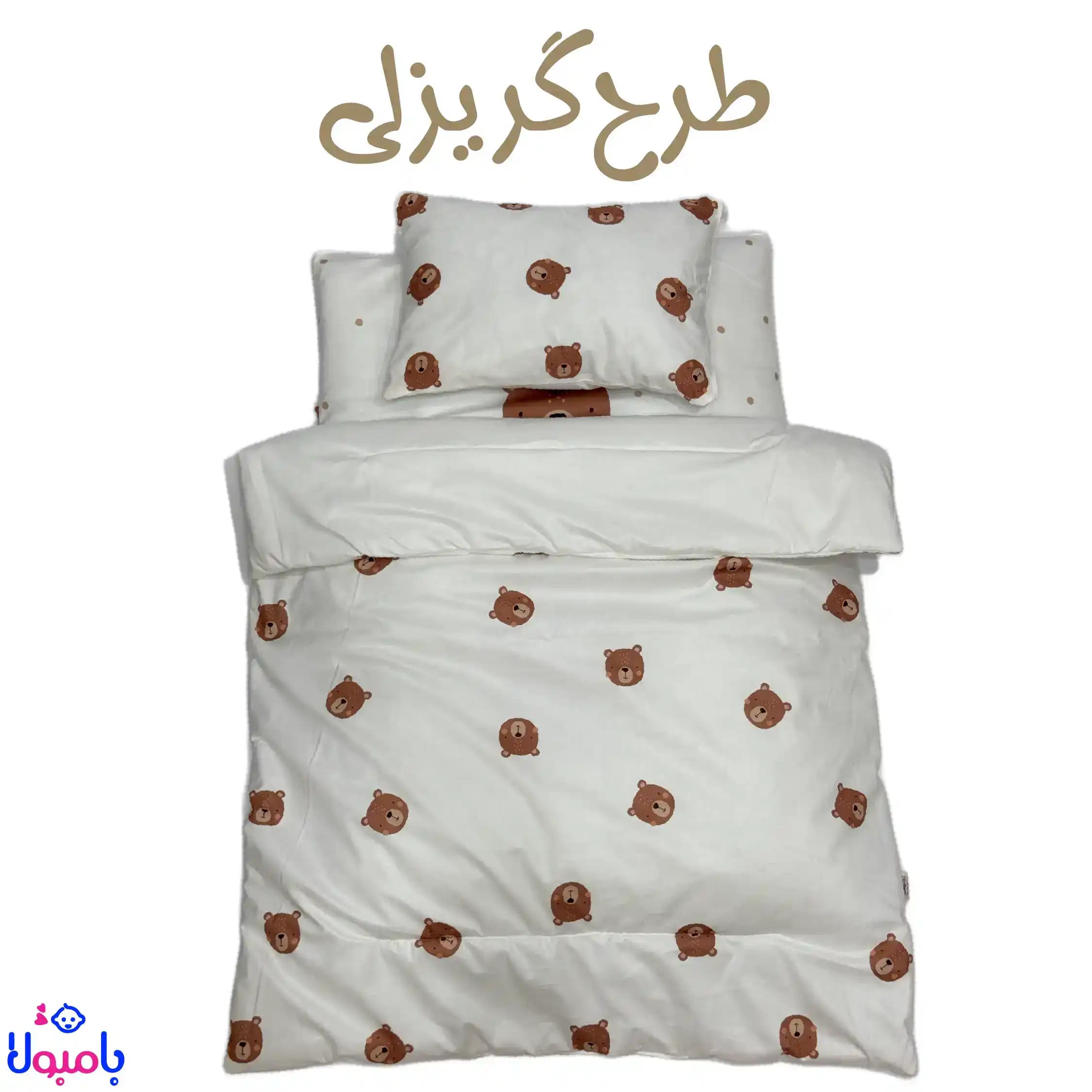 سرویس خواب نوزاد طرح گریزلی